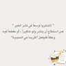 Profilbild von رَيّ