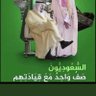 فيصل الحربي profil fotoğrafı