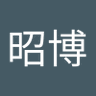 松井昭博's profile picture