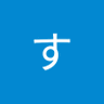 すみれ's profile picture