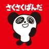 サクサク🐾🛌's profile picture