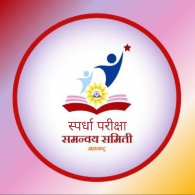 Mpsc_Andolan's profile picture