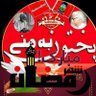 زخمي مسافر 的头像