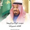 Shaima Salih AL_Sadoun 🇸🇦 的头像