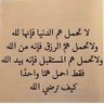 احمد الشدوي's profile picture