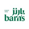 Barnโs | ุจุงุฑูุฒ's profile picture