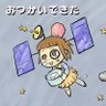 HSU IAN 的头像