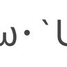ใใใผใใใฌ's profile picture