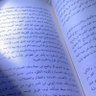 Фото профиля Aljawharah
