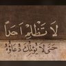 AMAL❤️🇴🇲 的头像