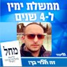 גיל 🇮🇱's profile picture