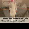 أبوسعود 🇹🇷💓🇰🇼 profil fotoğrafı