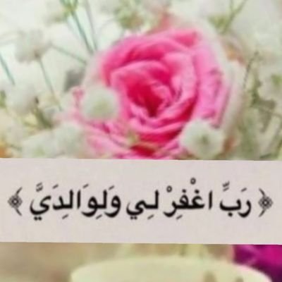 حور 💕's profile picture