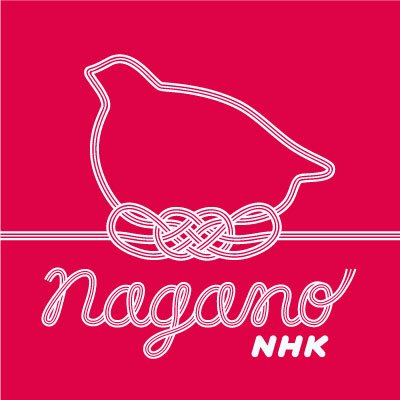 NHK長野放送局🍎's profile picture