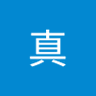 刘真's profile picture