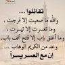 استغفر الله 的头像