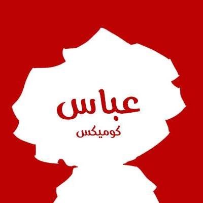 AbbasComics's profile picture