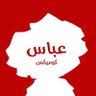 Abbas's profile picture