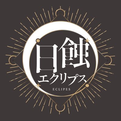 eclipse_cmip's profile picture