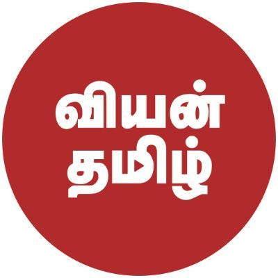 viyantamilmedia's profile picture