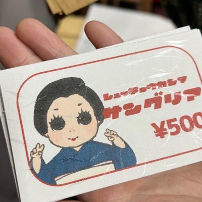 norinorinoriye's profile picture