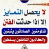 Фото профиля أبو انس
