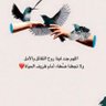 Profilbild von 💞شمالية💞