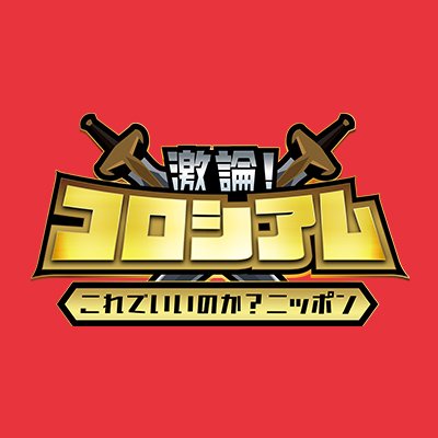 gekiColosseum's profile picture