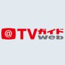 Profilbild von TVガイドWeb【公式】
