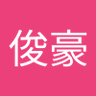 Profilbild von 陳俊豪