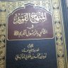Фото профиля جمال أبو معاذ الجزائري