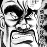 えだじぃま's profile picture