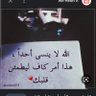 القباطي 的头像