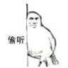 愼魖 的头像