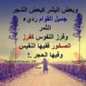 Фото профиля الباشق