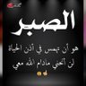 عسل أسمر's profile picture