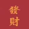 Chongchonga1024 的头像