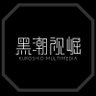 黑潮視崛 Kuroshio Gay Porn's profile picture
