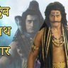 Profilbild von भूतनाथ