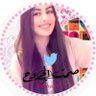 Profilbild von صمتً الجروح🎼