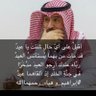 Фото профиля أبوإبراهيم الشويعر