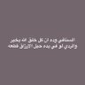 سيف بن فهد الظويفري 的头像
