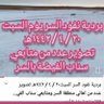 Profilbild von شايب السر../