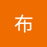 彰布 profil fotoğrafı