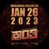 ಡಿ_ಬಾಸ್_ಸಾಮ್ರಾಜ್ಯ_ಶಿವಮೊಗ್ಗ -14 的头像