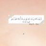 مروُىَ 的头像
