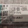 ミスター唐揚げ profil fotoğrafı