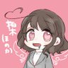 柏木ほのか🌷3秒で完売する風俗講習員's profile picture