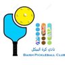 Фото профиля PickleballClub