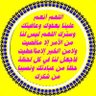 Profilbild von أبو عمر